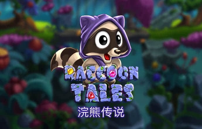 BG大游